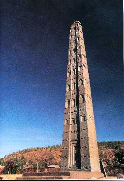 ETHIOPIE_AXUM_Stele.jpg